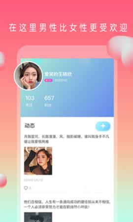 qzdsp2aqq更新破解版2024 v1.2截图1