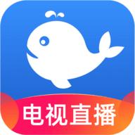 小鲸电视TV