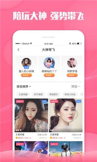 榴莲视频app官方安卓版截图1