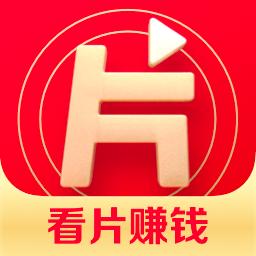 片多多app官方下载赚钱