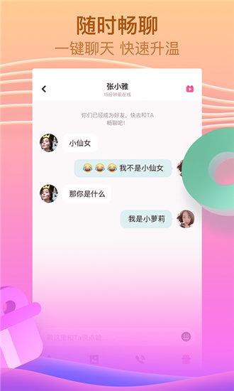 丝瓜视频免费观看无限污截图4