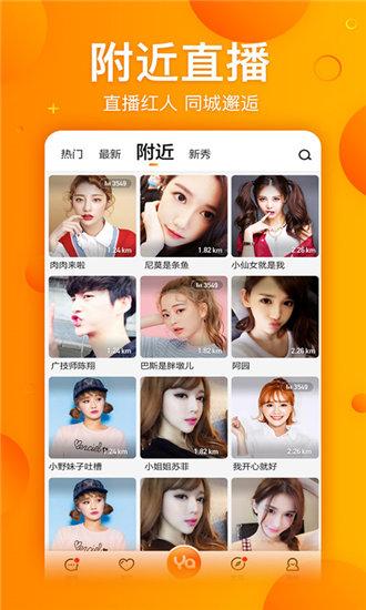 小猪视频破解版app无限次数截图4