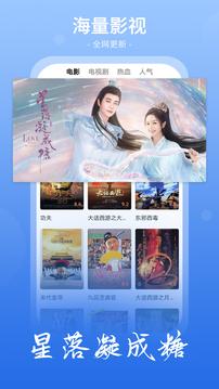 榴莲视频秋葵绿巨人大全安卓版截图2