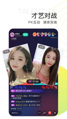 花样视频app下载汅api免费下载截图2