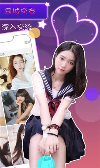 樱桃香草秋葵app破解截图3