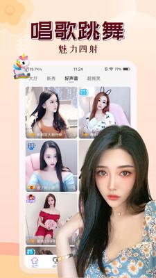 芭乐视频IOS版下载截图2
