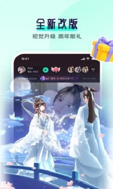 免费看美女隐私直播APP截图0