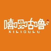 嘻哩咕噜