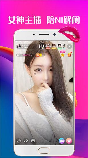 草莓樱桃榴莲向日葵视频下载截图2