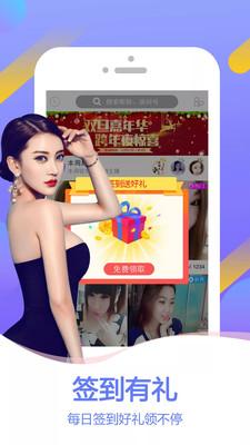 香蕉视频ios版app截图1