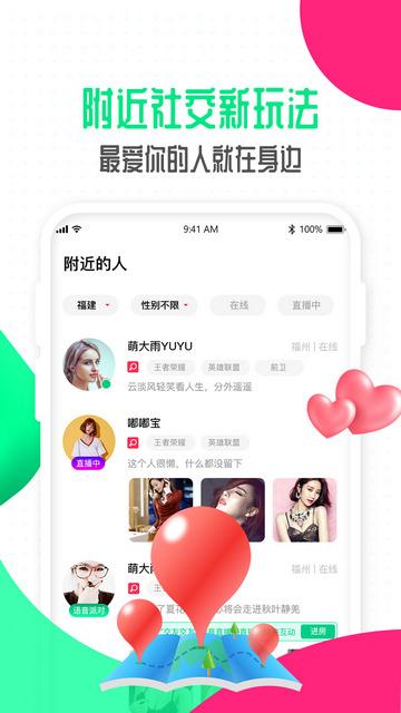 莲花直播v1.6.47.1截图0