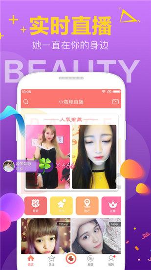 草莓黄瓜绿巨人丝瓜向日葵app截图2