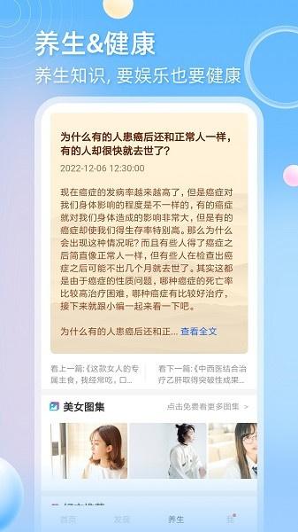 天天追剧截图1