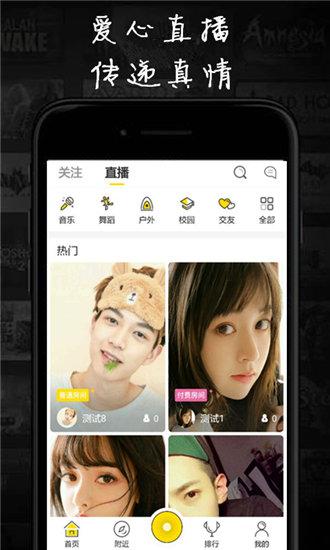 榴莲视频下载app免费下载ios系统截图4
