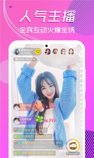 榴莲视频(1).APK下载免费截图1