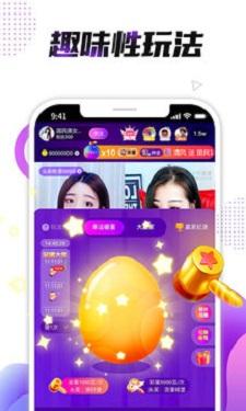 香蕉秋葵榴莲菠萝蜜草莓下载截图1