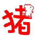 猪猪视频