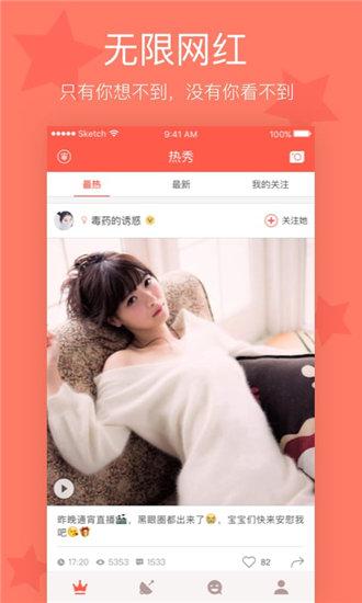丝瓜视频人app视频无限看免费版截图3