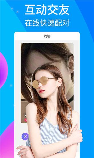 XRK93.×YZ向日葵下APP截图2