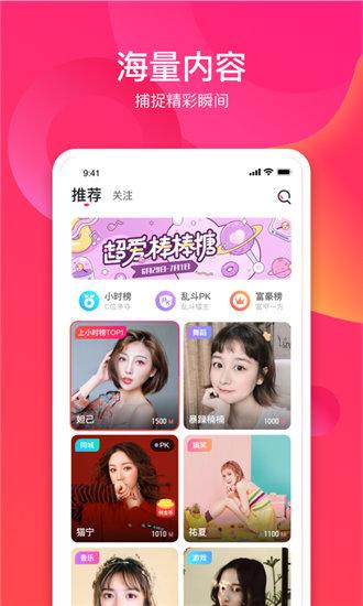 u9u9猫咪新区软件截图4