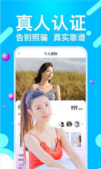 香蕉视频app安卓版截图2