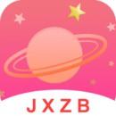 金星app直播苹果版