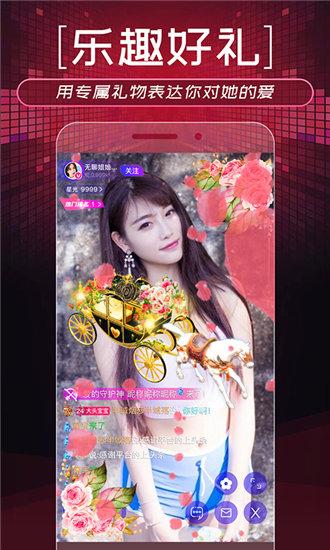 福利真正免费的鸭脖草莓丝瓜视频appiosv1.0截图0