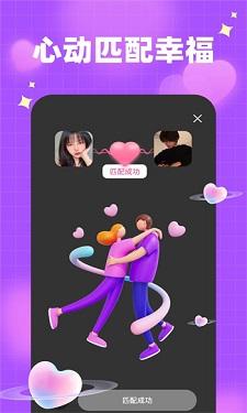 依依直播会员版截图1