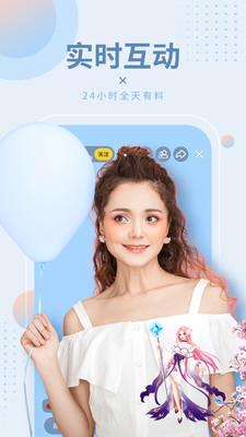 香蕉视频ios版app截图2
