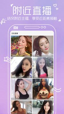 小优app最新版下载iOS汅api免费安装截图2