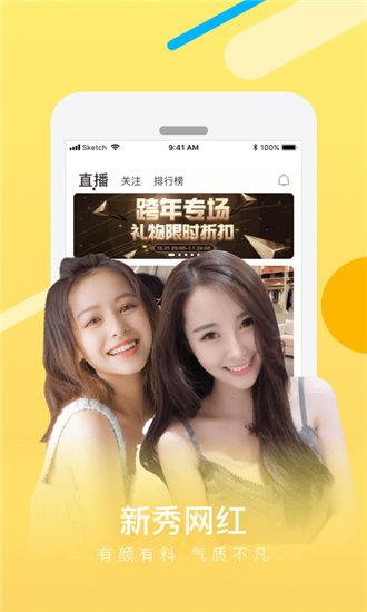 茄子视频app下载汅api免费最新版截图2