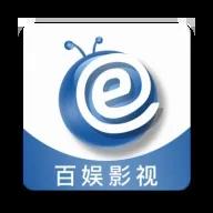百娱影视最新版