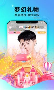蜜色直播轻量版截图2