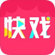 快戏短视频