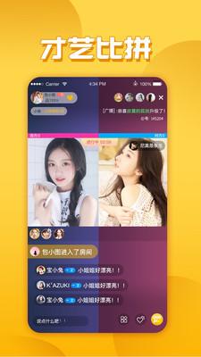 香蕉樱桃南瓜茄子视频app截图3