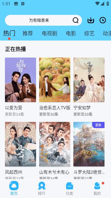 玖月影视高清截图0
