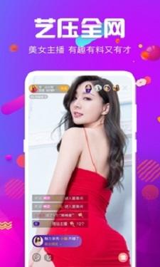 77888tv杏爱直播截图0