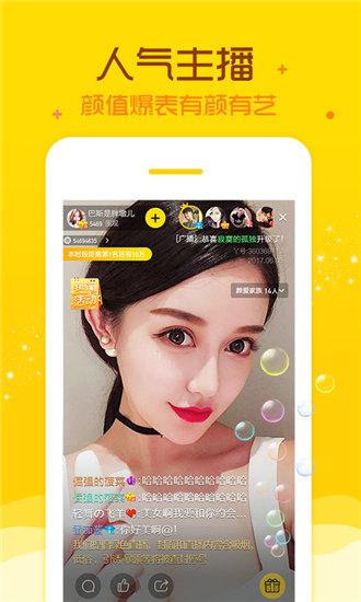 草莓视频中文完整版截图3