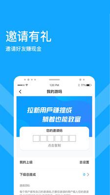 猫咪1.3.0最新下载截图4
