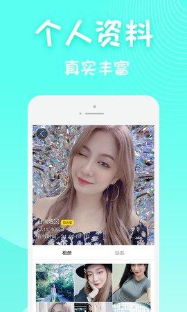 黄瓜视频 v3.3.0 最新截图2
