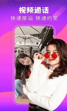 媚娘直播最新版截图1