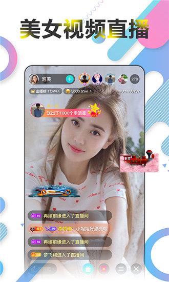 忘忧草直播app下载安装免费版截图1