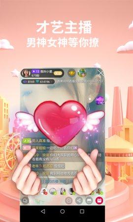 96鲍鱼盒子破解版 v3.2.0截图1