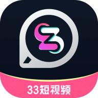 33短视频2023
