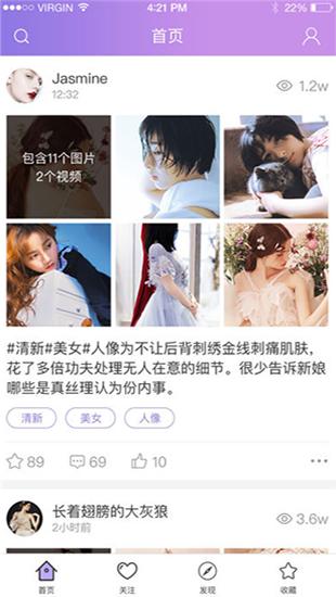 私图社app安卓免费版v3.9.7截图0