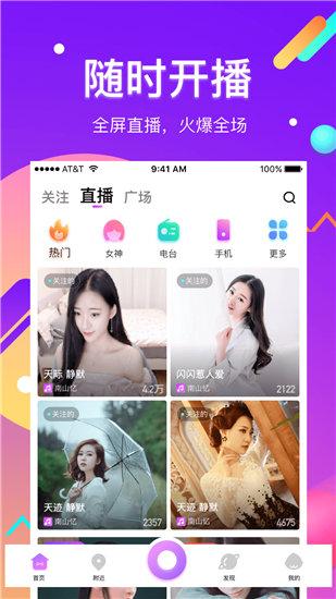 大菠萝视频绿巨人截图2