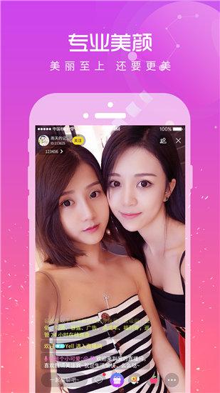草莓樱桃丝瓜秋葵APP截图1
