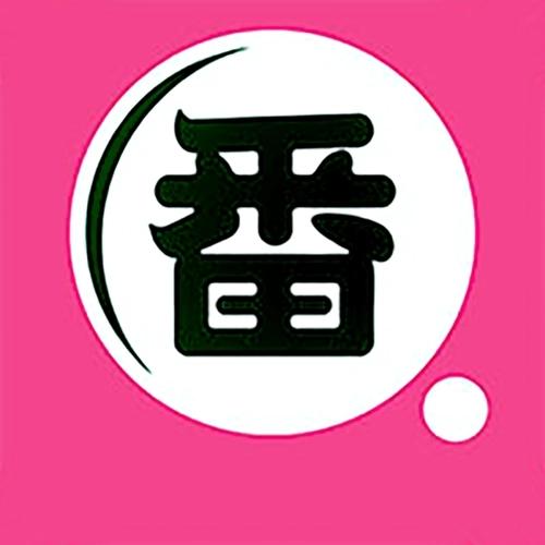 番茄视频免费版