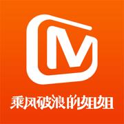 芒果tv v6.6.0 免费最新版