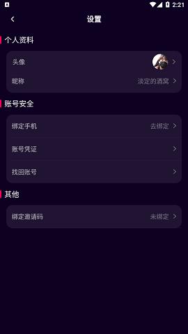 天美视频2023截图0